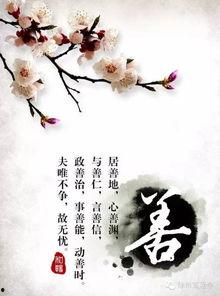 日行一善,每日善举的力量