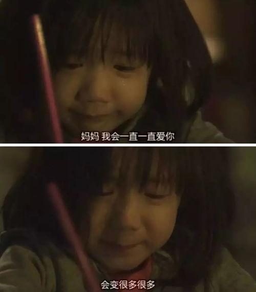 我在天上选妈妈,我的奇幻妈妈之旅