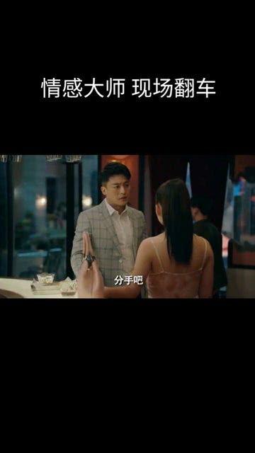 情感大师,揭秘心灵深处的情感大师智慧