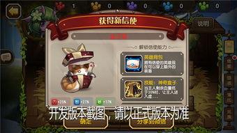 信使的盒子,探寻古代通信的秘密