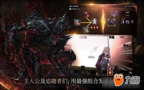 继承者的荣耀,谱写新一代英雄的传奇篇章