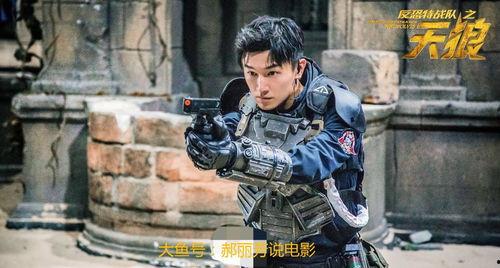 反恐特战队之天狼,反恐特战队勇闯生死线