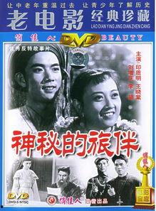 神秘的旅伴,探寻未知世界的奇幻之旅