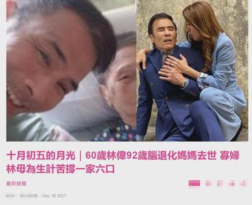 六十岁未婚,一位未婚老人的生活剪影