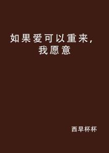 微风重来知我意