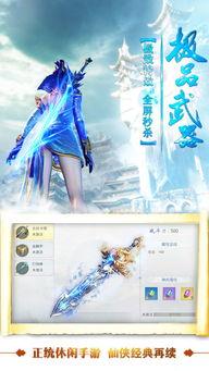 天尊下山（绝世天尊）,天尊下山，谱写传奇归来之路